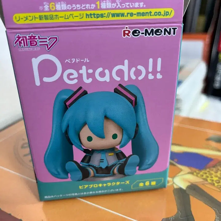 [BUNJANG] PetaDoll Vocaloid MEIKO Figure / 페타돌 보컬로이드 메이코 판매합니다.