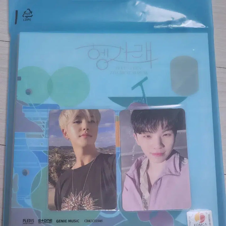 [BUNJANG] SEVENTEEN Heng:garae Hoshi &amp; Woozi Photocard Bundle Set / 세븐틴 헹가래 앨범, 호시 우지 포카