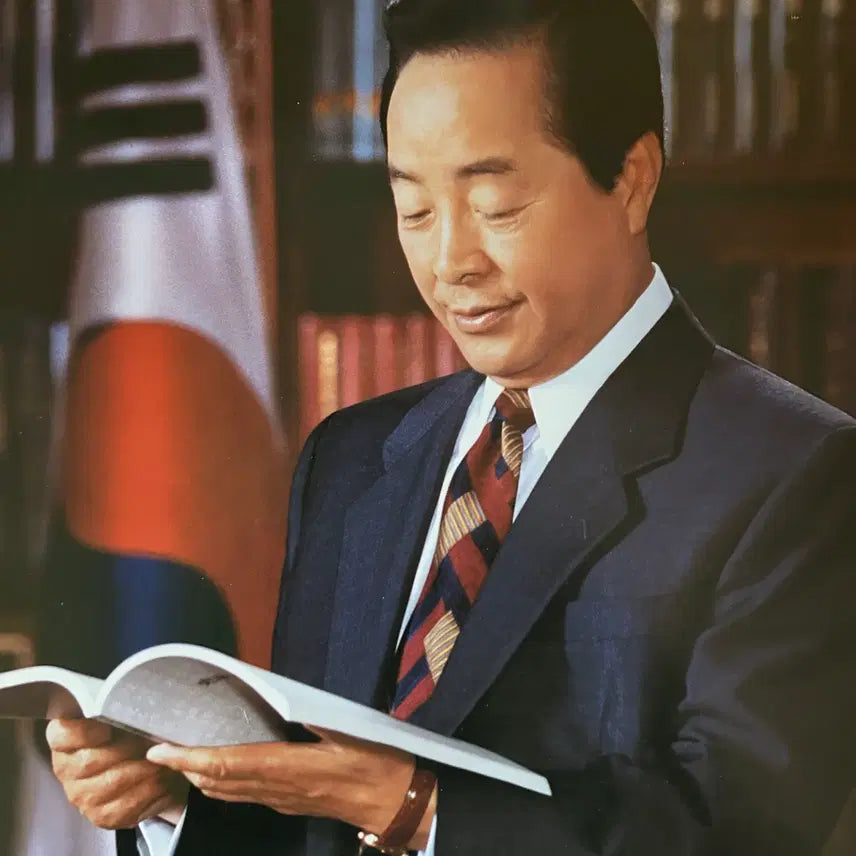[BUNJANG] Kim Young Sam Photo / 김영삼대통령  사진(컬러)