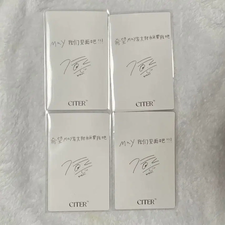 [BUNJANG] Park Jihoon Citer Magazine Photocard Bundle Set / 박지훈 citer 시터 씨터 중국 잡지 포카 일괄 양도