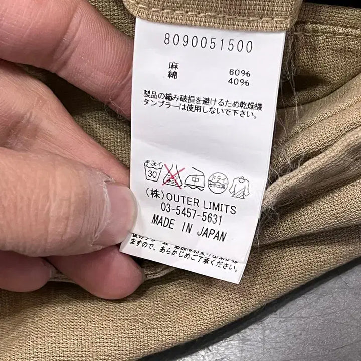 [SOLD OUT] 나이젤카본 구르카 쇼츠 y15933
