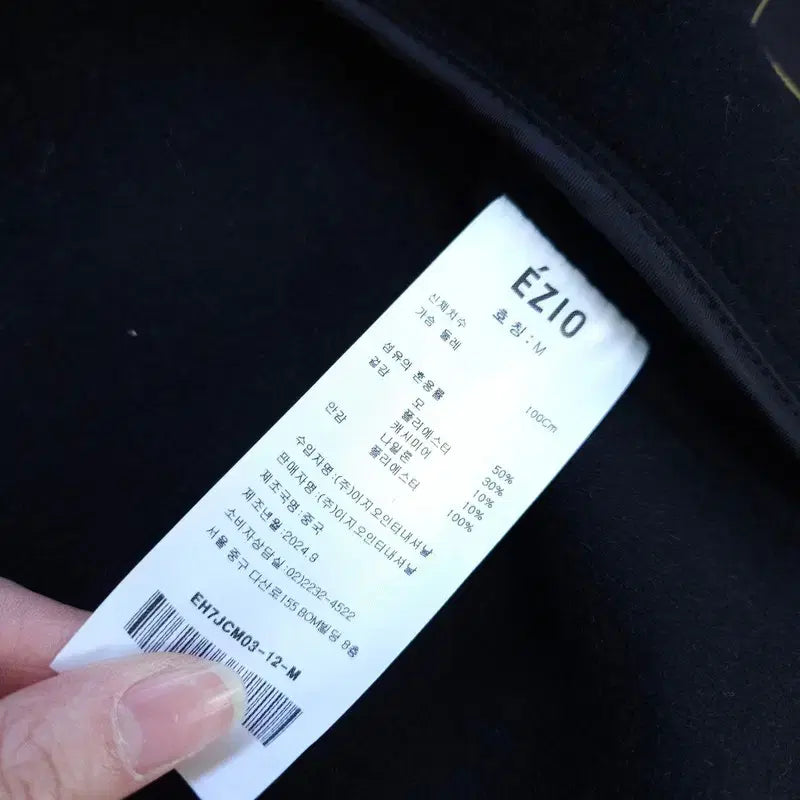 [BUNJANG] EGO 24ss Jacket / [M] 24ss 이지오 모 자켓