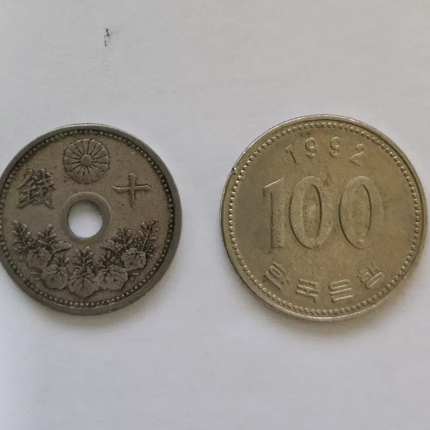[BUNJANG] Japanese 10 Sen Coin with Hole (Taisho 12th Year) / 대정12년 일본 전쟁중 구멍뚫린 10전 M1249