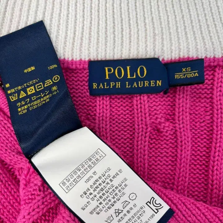 [BUNJANG] Polo Ralph Lauren Cable Knit Cardigan / 폴로 랄프 로렌 꽈배기 니트 가디건/