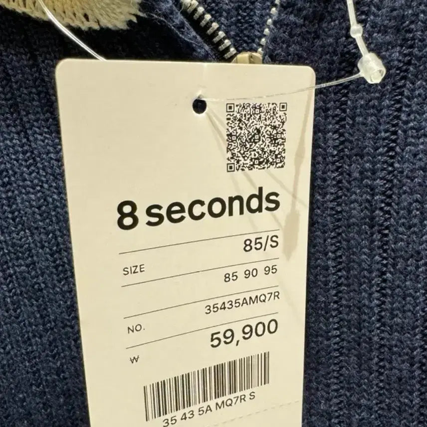 [BUNJANG] 8seconds Navy Hooded Knit Zip-up / 8seconds 네이비 후드 니트 집업