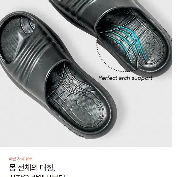 [SOLD OUT] 260mm 액트플러스 족저근막 기능성 아치 슬리퍼