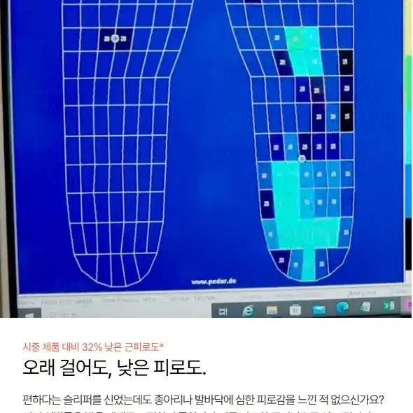 [SOLD OUT] 260mm 액트플러스 족저근막 기능성 아치 슬리퍼