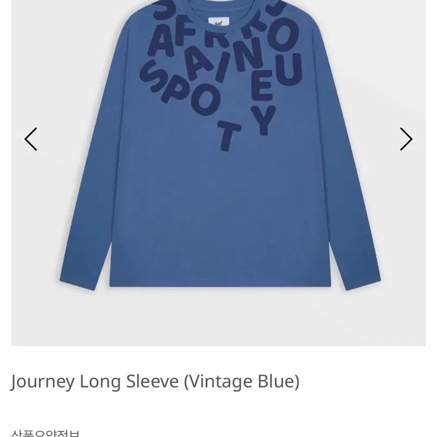 [BUNJANG] Safari Spot Journey Long Sleeve Vintage Blue / 사파리스팟Journey Long Sleeve (Vintage Blue