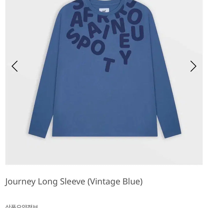 [BUNJANG] Safari Spot Journey Long Sleeve Vintage Blue / 사파리스팟Journey Long Sleeve (Vintage Blue
