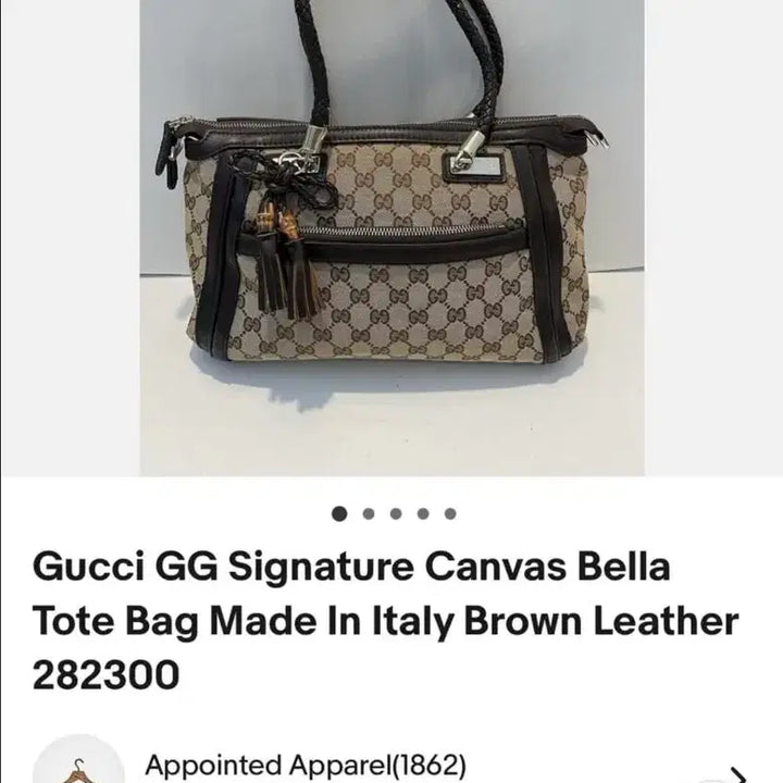 [SOLD OUT] 구찌 Gucci GG 토트백