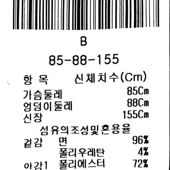 [BUNJANG] The IZ Collection Premium Line Trench Coat / 더아이잗컬렉션 / 프리미엄 라인 트렌치코트 55