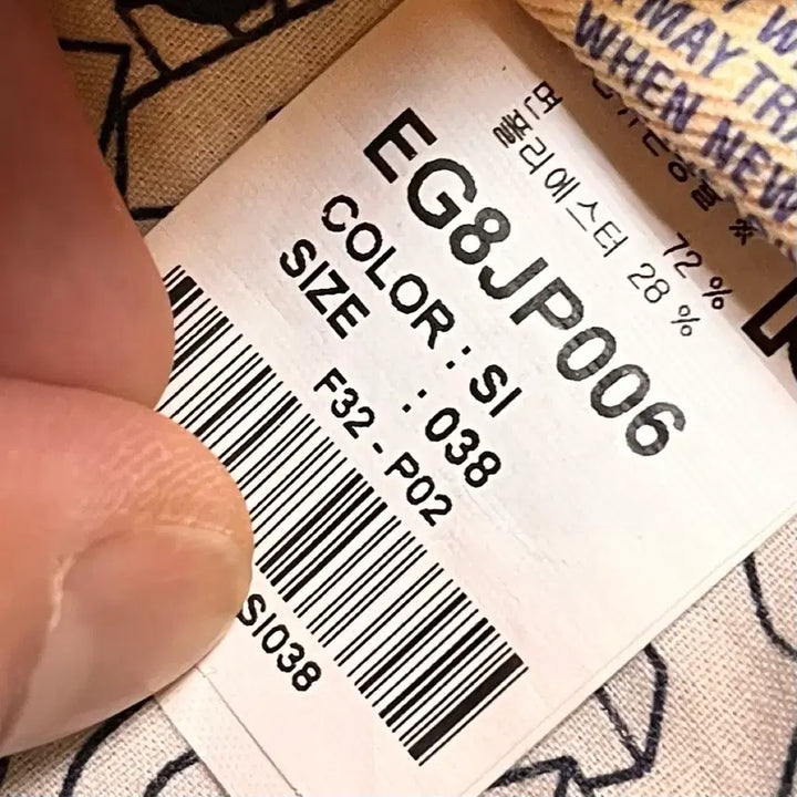 [BUNJANG] EVISU Denim Pants 038 / 에비수 데님팬츠 SIZE 038