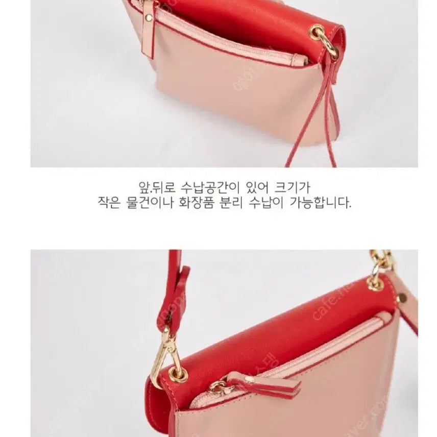 [BUNJANG] Atelier Park Double Sided Bag (Red) / 아뜰리에파크 더블 사이드백 레드 팝니다