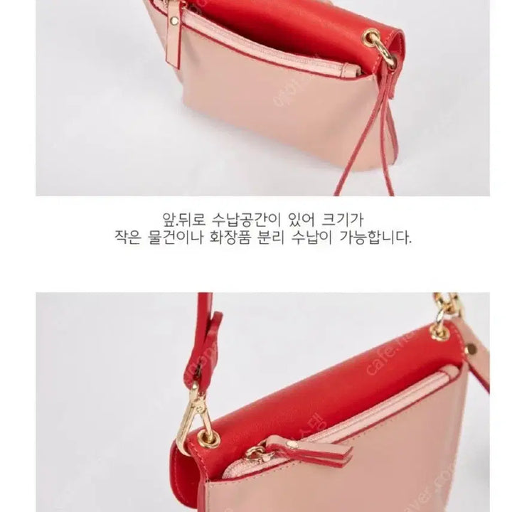 [BUNJANG] Atelier Park Double Sided Bag (Red) / 아뜰리에파크 더블 사이드백 레드 팝니다