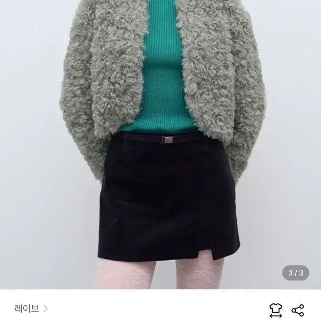 [SOLD OUT] 레이브 Furry Fur Short Jacket in Mint