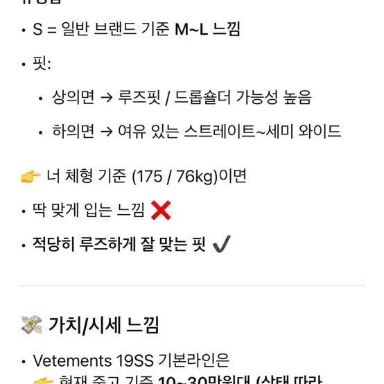 [SOLD OUT] (19SS)베트멍 네온 그린 트랙 팬츠 S