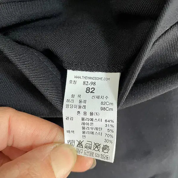 [BUNJANG] System Homme Regular Fit Suit Set / 97-82-175 새상품 시스템 옴므 레귤러핏 정장 세트 B.3272