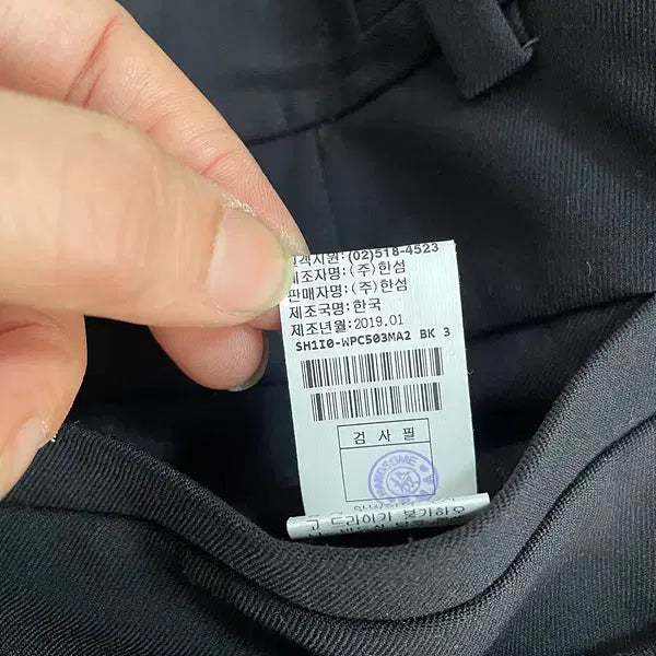 [BUNJANG] System Homme Regular Fit Suit Set / 97-82-175 새상품 시스템 옴므 레귤러핏 정장 세트 B.3272