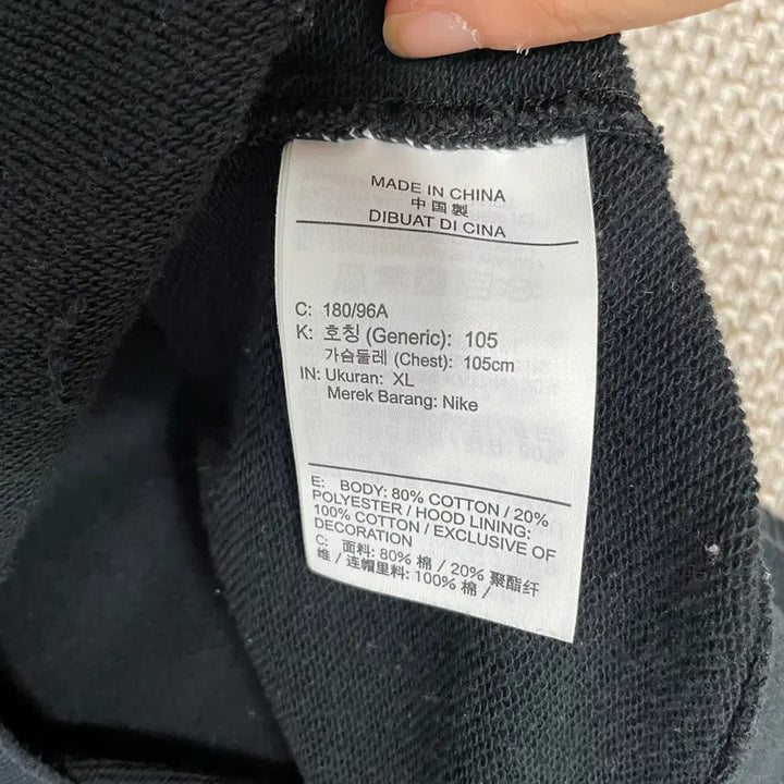 [BUNJANG] Nike XL Hooded Zip-Up Jacket / XL 나이키 후드집업 자켓 N.8828