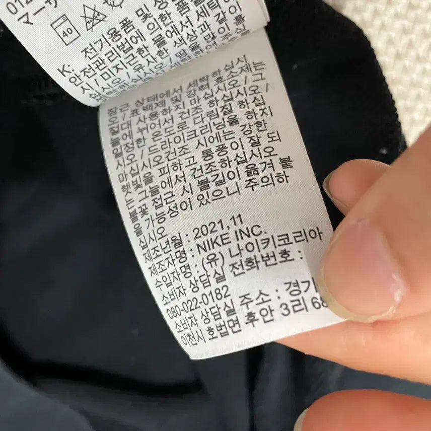 [BUNJANG] Nike XL Hooded Zip-Up Jacket / XL 나이키 후드집업 자켓 N.8828
