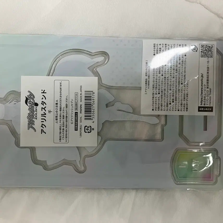 [BUNJANG] Idolish7 Re:vale Yuki Acrylic Stand Bundle Set / 아이나나 아이돌리쉬 세븐 리바레 유키 아크릴 스탠드 굿즈 일괄판매