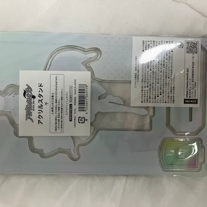 [BUNJANG] Idolish7 Re:vale Yuki Acrylic Stand Bundle Set / 아이나나 아이돌리쉬 세븐 리바레 유키 아크릴 스탠드 굿즈 일괄판매
