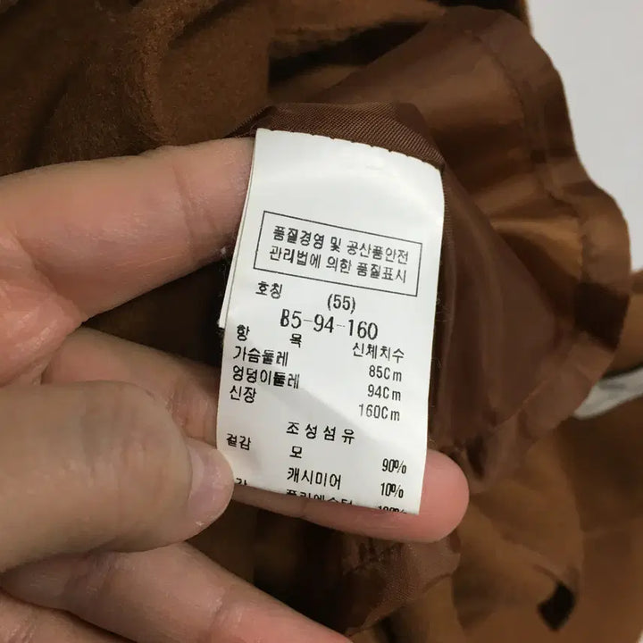 [BUNJANG] DEWL Cashmere Handmade Coat (Size 55) / DEWL 듀엘 핸드메이드 캐시미어 코트 55