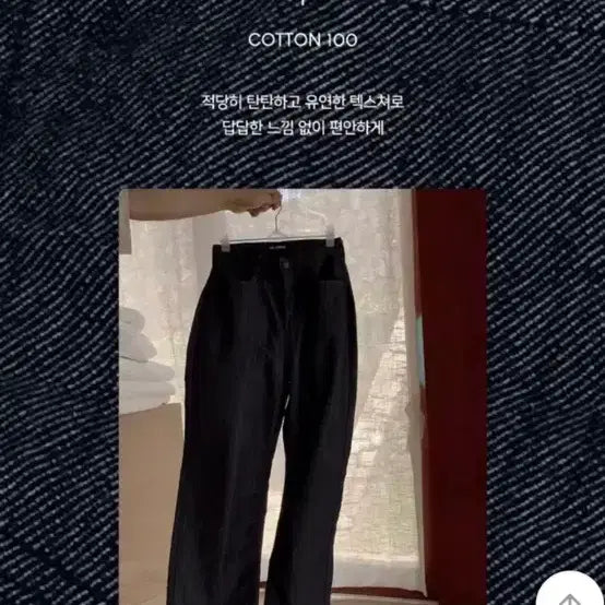 [SOLD OUT] 히니크 여름 섬머 생지 데님 팬츠