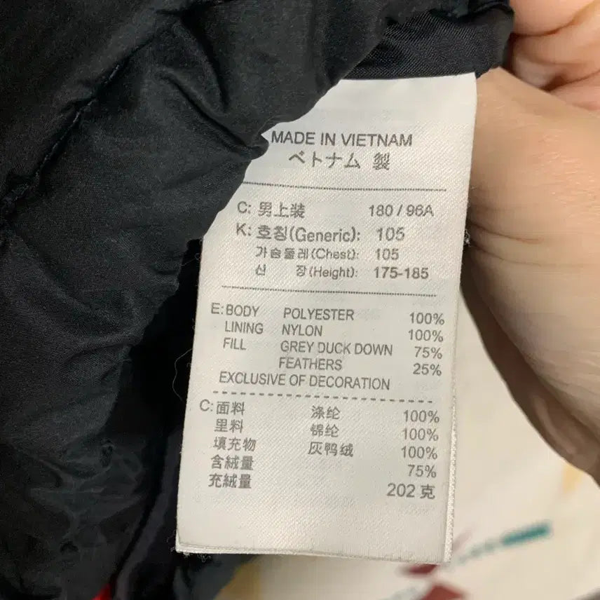 [BUNJANG] Nike Swoosh Padded Jacket XL / 나이키 스우시 패딩 XL