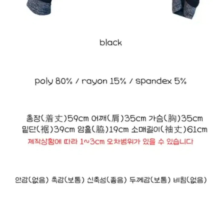[BUNJANG] Shirring Layered Warmer Brown T-shirt / 셔링 레이어드 워머 티셔츠 갈색