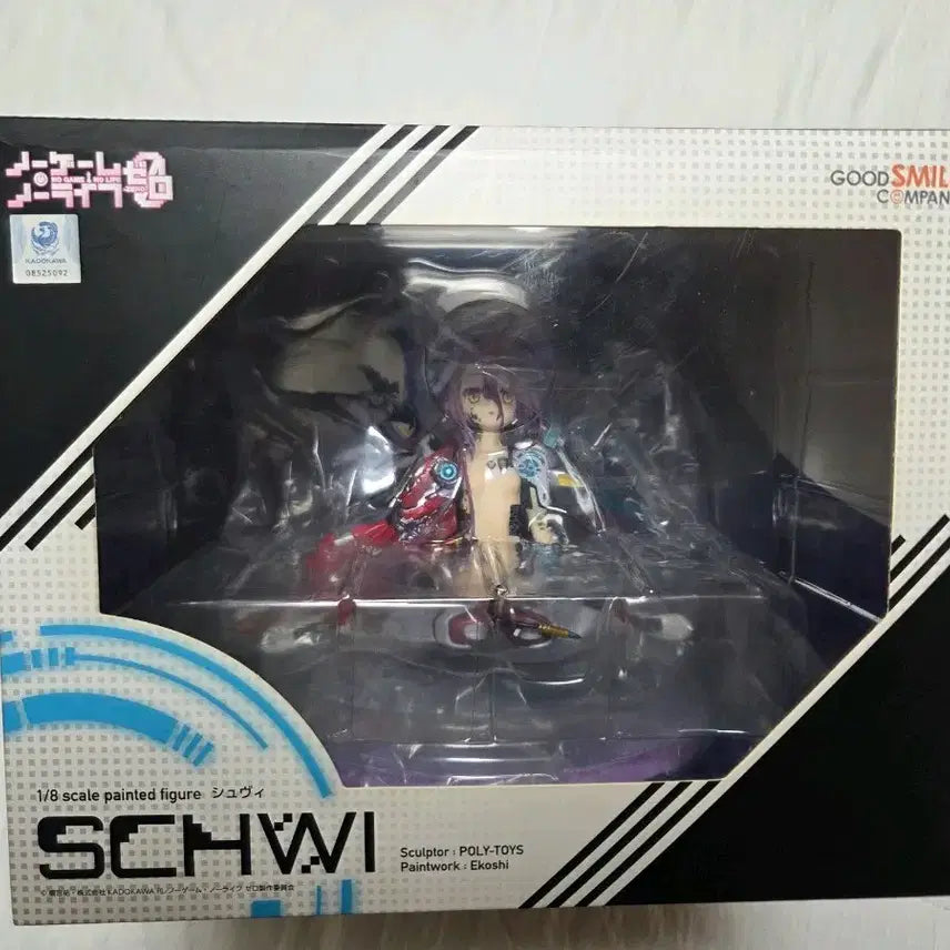 [BUNJANG] Good Smile No Game No Life Shuvi Figure / 굿스마일 노게임노라이프 노겜노라 슈비 피규어