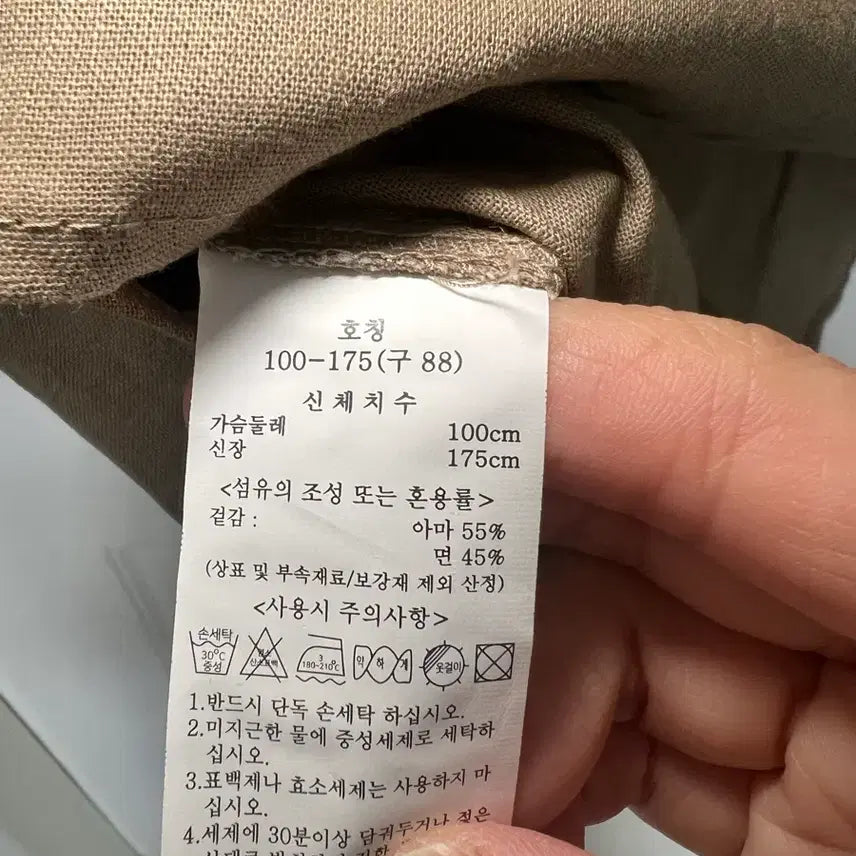 [BUNJANG] Unbranded Linen Blend Short Sleeve Shirt (Size 88) / 마 혼방 반팔셔츠(88)