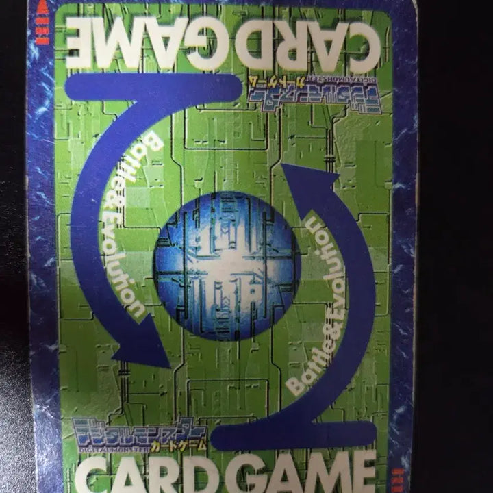 [BUNJANG] GuDi Digimon Susanoomon Card / 구디지몬카드 스사노오몬