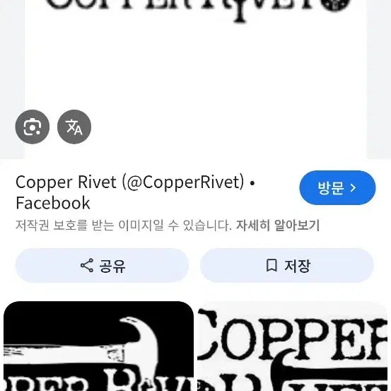 [BUNJANG] Copper Rivet Men&