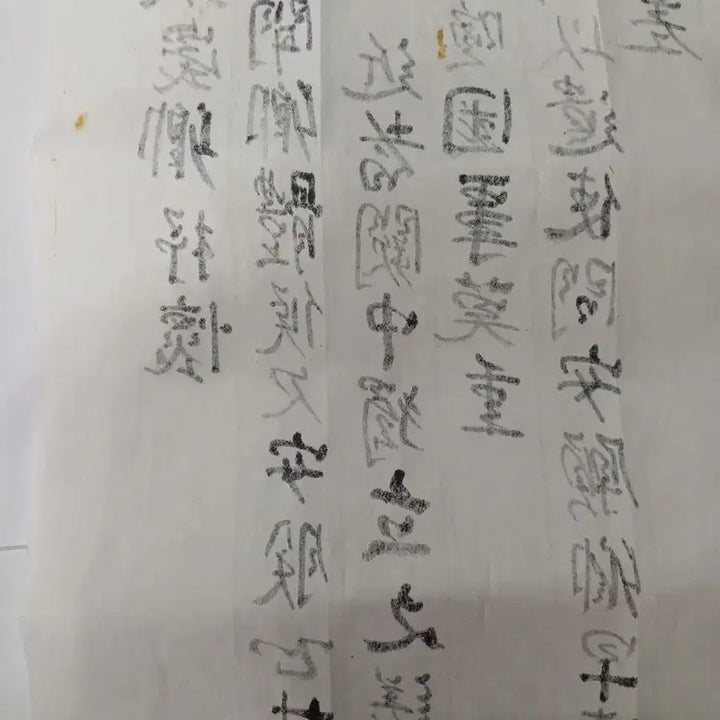 [BUNJANG] Emperor Gojong&