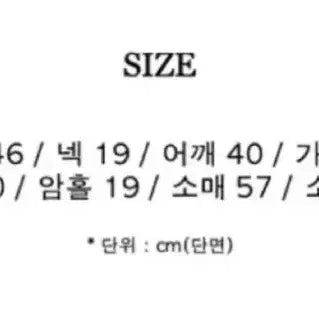 [BUNJANG] Young &amp; Rich Loose Fit Ribbed Cardigan - Beige / 에이블리 영앤리치 루즈골지 가디건 베이지