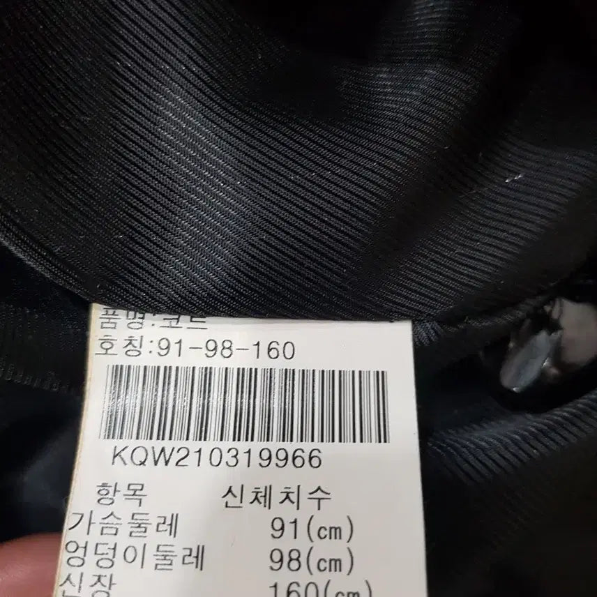 [BUNJANG] Jindo Mink Collar Half Coat / 진도 밍크카라 반코트