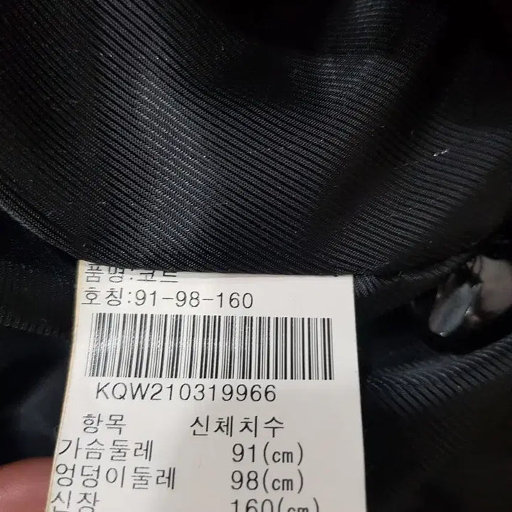 [BUNJANG] Jindo Mink Collar Half Coat / 진도 밍크카라 반코트