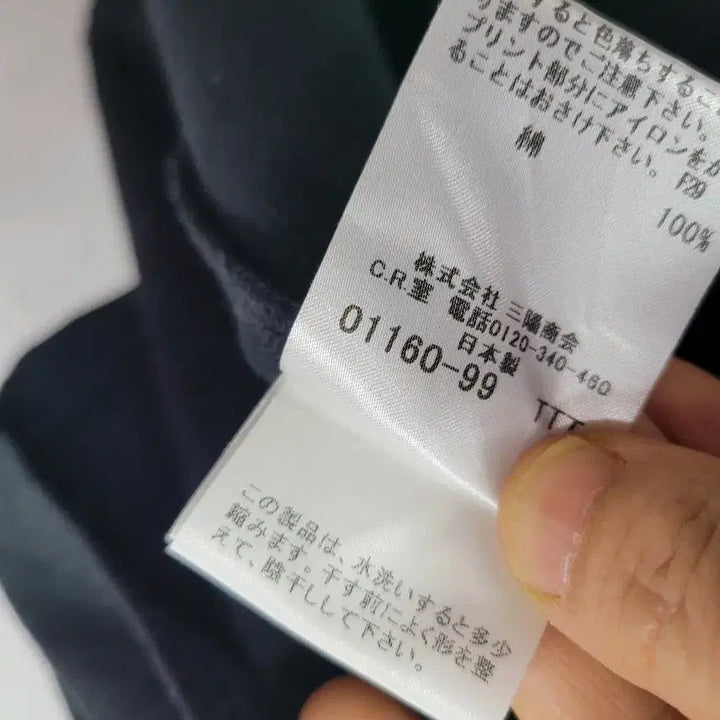 [BUNJANG] Burberry Black Cotton T-shirt / 버버리 블랙 티셔츠