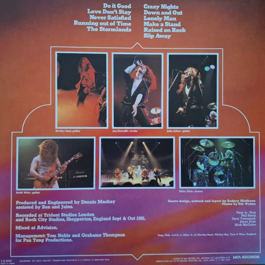 [BUNJANG] Tigers of Pan Tang Crazy Nights LP / 수입반/Tigers of Pan Tang-Crazy Nights LP