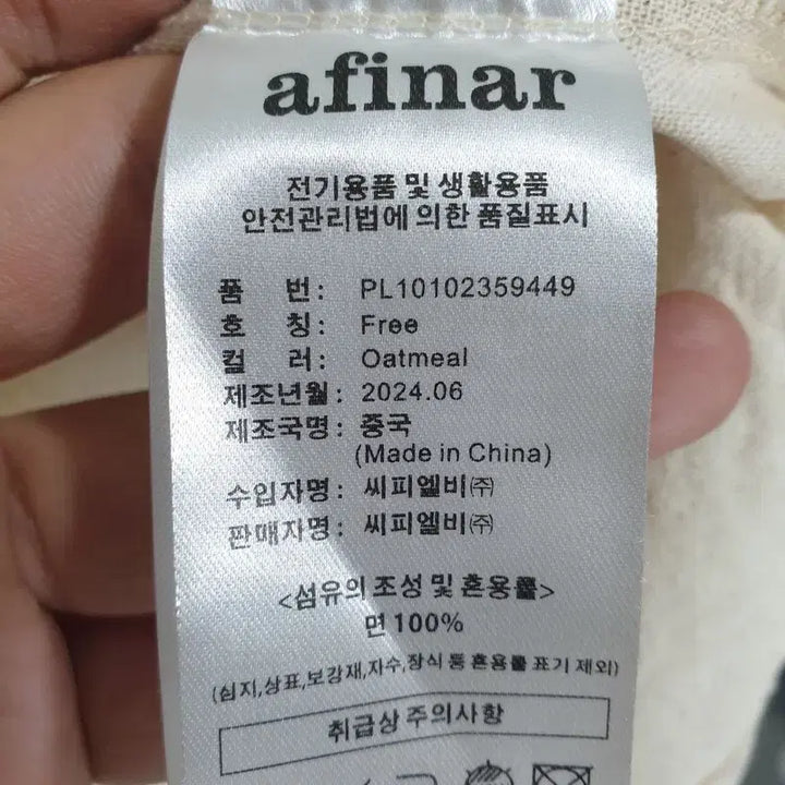 [BUNJANG] Afinar Linen Short Sleeve Jacket / 아피나르 린넨 반팔 자켓 F_S0175