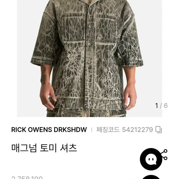[BUNJANG] Magnum Horse Print Black T-shirt / 매그넘 Magnum 말 프린팅 반팔 티셔츠 블랙.95