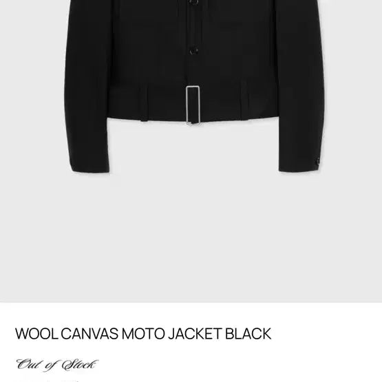 [SOLD OUT] 타일레 울 자켓 캔버스 (마지막 가격)