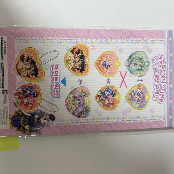 [BUNJANG] Idol Time Pripara Pendant Sticker / 아이돌타임 프리파라 펜던트 스티커