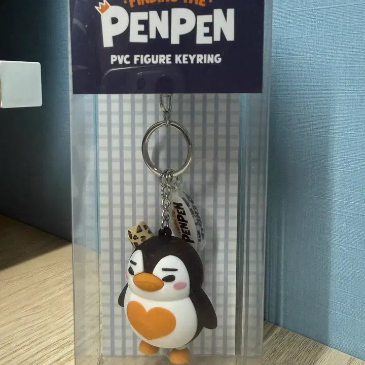 [BUNJANG] Lee Junho Emperor Peng Peng Keyring / 이준호 황제펭펭키링