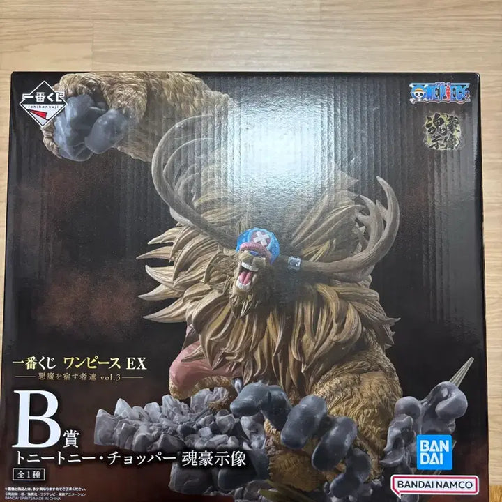 [BUNJANG] One Piece Chopper Figure (EX) - Sealed / 원피스 EX 쵸파 피규어 미개봉