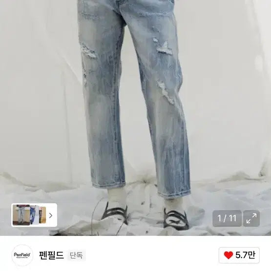 [BUNJANG] Penfield Washed Damage Selvedge Denim Pants Indigo / 펜필드 위시드 데미지 셀비지 데님팬츠 인디고