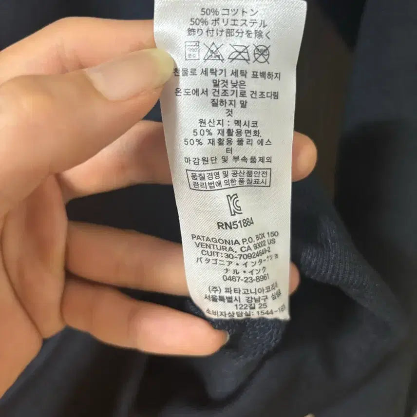 [SOLD OUT] 파타고니아 맨투맨 로고