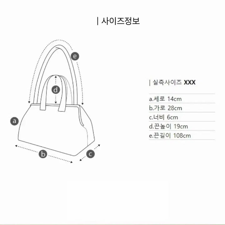 [BUNJANG] Couronne Arbol Shoulder Bag / 쿠론 아르볼 숄더백 쿠론가방 쿠론숄더백