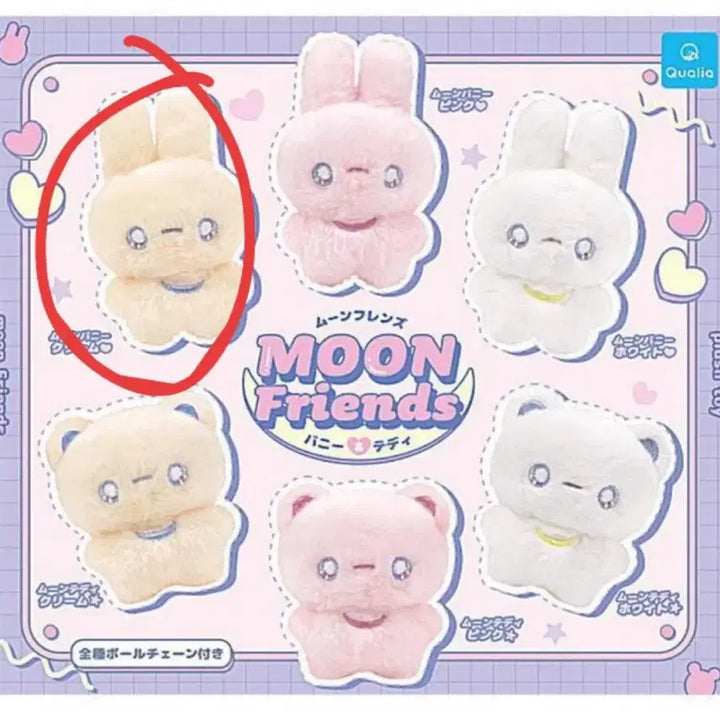 [BUNJANG] Moon Friends Mejirusi Sealed / 문프렌즈 가챠일괄